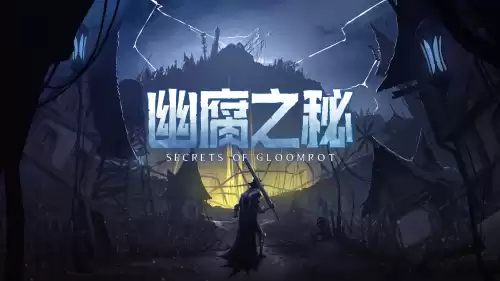 地下城堡图7幽　地下城堡2图4攻略-第1张