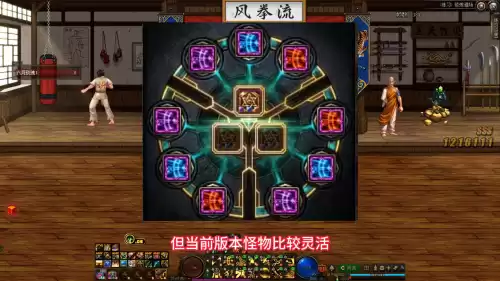 dnf漫游疾风骤雨怎么不能用了　地下城男漫游用什么武器-第4张