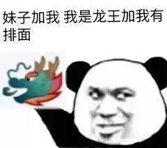 tp是什么意思网络用语女生　cdx什么意思网络用语-第13张