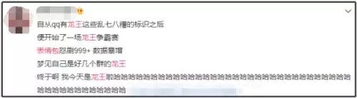 tp是什么意思网络用语女生　cdx什么意思网络用语-第10张