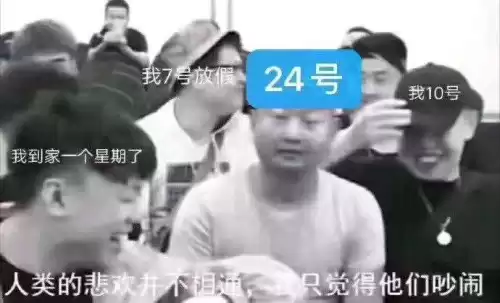 tp是什么意思网络用语女生　cdx什么意思网络用语-第9张