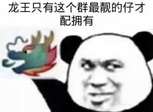 tp是什么意思网络用语女生　cdx什么意思网络用语-第16张