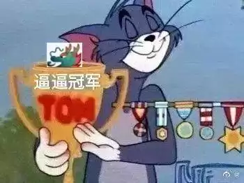 tp是什么意思网络用语女生　cdx什么意思网络用语-第17张