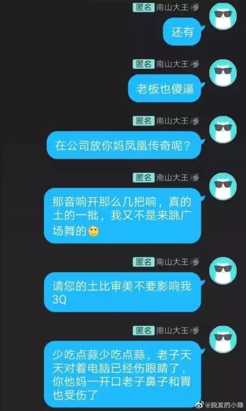 tp是什么意思网络用语女生　cdx什么意思网络用语-第18张
