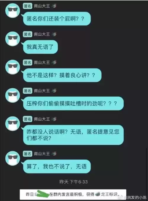 tp是什么意思网络用语女生　cdx什么意思网络用语-第19张