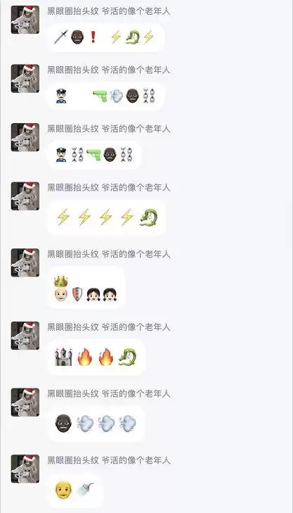 tp是什么意思网络用语女生　cdx什么意思网络用语-第25张