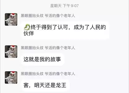 tp是什么意思网络用语女生　cdx什么意思网络用语-第26张