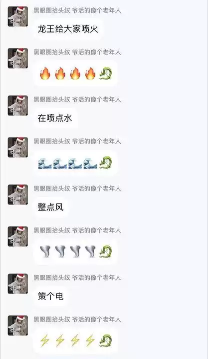 tp是什么意思网络用语女生　cdx什么意思网络用语-第24张