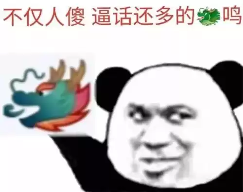 tp是什么意思网络用语女生　cdx什么意思网络用语-第22张