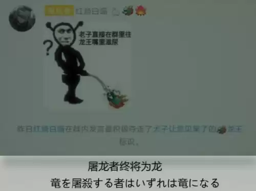 tp是什么意思网络用语女生　cdx什么意思网络用语-第28张