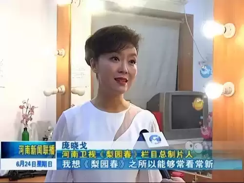 斗战神梨园花旦怎么获得　全民斗战神-第43张