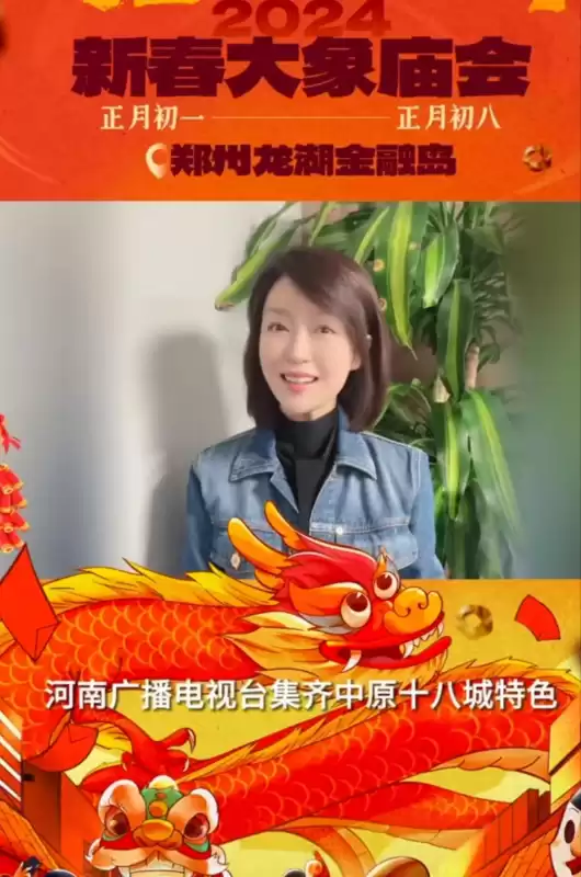 斗战神梨园花旦怎么获得　全民斗战神-第52张