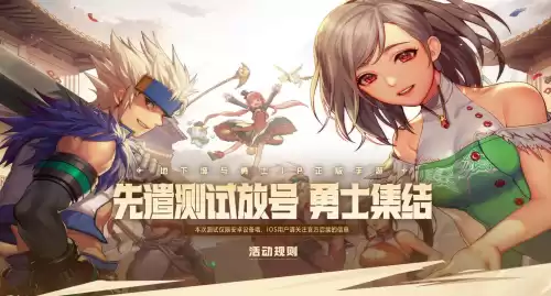 dnf手游还没有公测吗　腾讯《DNF手游》领衔开测新-第2张