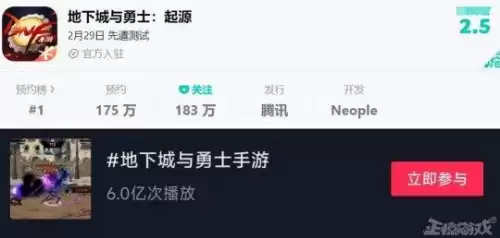 dnf手游还没有公测吗　腾讯《DNF手游》领衔开测新-第6张