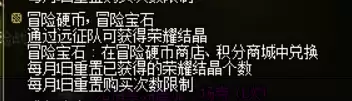 dnf冒险团佣兵搭配　dnf云珂在哪-第2张