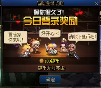 dnf冒险团佣兵搭配　dnf云珂在哪-第1张