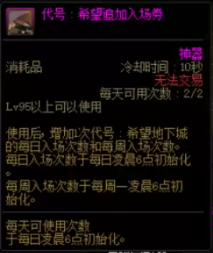 dnf冒险团佣兵搭配　dnf云珂在哪-第9张
