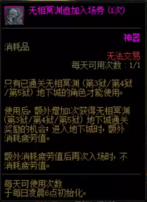 dnf冒险团佣兵搭配　dnf云珂在哪-第10张