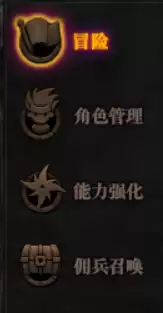 dnf冒险团佣兵搭配　dnf云珂在哪-第13张