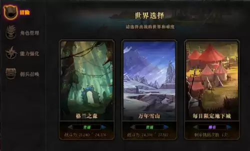 dnf冒险团佣兵搭配　dnf云珂在哪-第14张