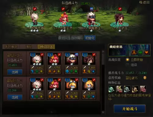 dnf冒险团佣兵搭配　dnf云珂在哪-第17张
