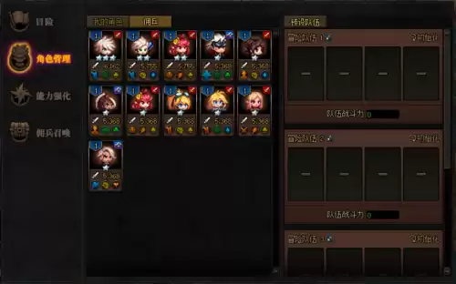 dnf冒险团佣兵搭配　dnf云珂在哪-第19张