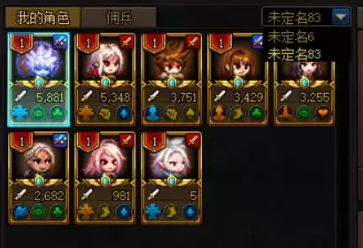 dnf冒险团佣兵搭配　dnf云珂在哪-第22张