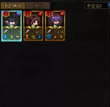 dnf冒险团佣兵搭配　dnf云珂在哪-第21张