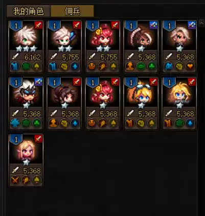 dnf冒险团佣兵搭配　dnf云珂在哪-第23张