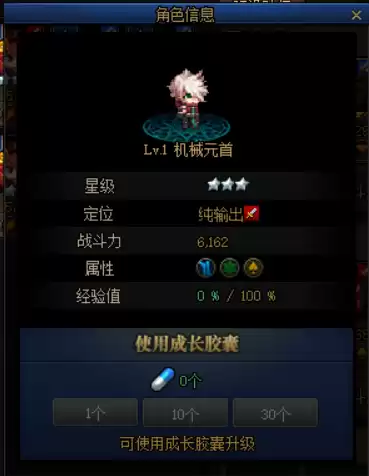 dnf冒险团佣兵搭配　dnf云珂在哪-第25张