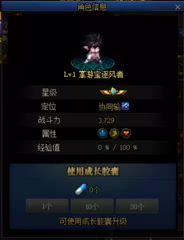 dnf冒险团佣兵搭配　dnf云珂在哪-第24张