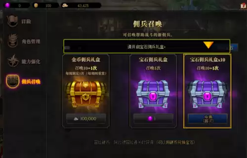 dnf冒险团佣兵搭配　dnf云珂在哪-第29张