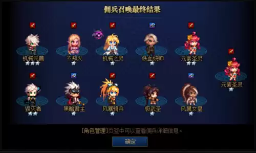 dnf冒险团佣兵搭配　dnf云珂在哪-第30张