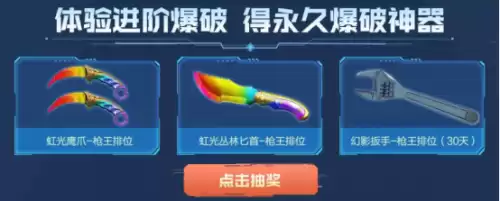 战神8花纹组成什么字　8的花体字-第2张