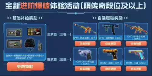 战神8花纹组成什么字　8的花体字-第1张