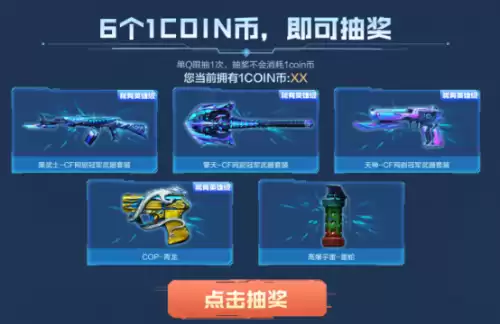 战神8花纹组成什么字　8的花体字-第6张