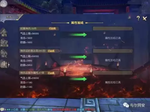 九阴真经3d如何刷倚天剑　九阴真经武功-第4张