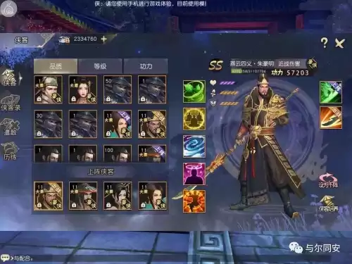 九阴真经3d如何刷倚天剑　九阴真经武功-第5张