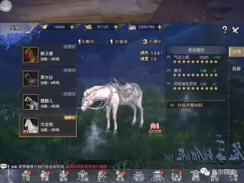 九阴真经3d如何刷倚天剑　九阴真经武功-第7张