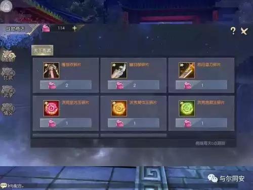 九阴真经3d如何刷倚天剑　九阴真经武功-第15张
