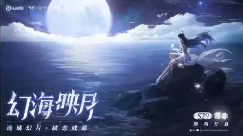 海月可以把防御塔拉进去吗　偷塔最快的英雄排名-第3张