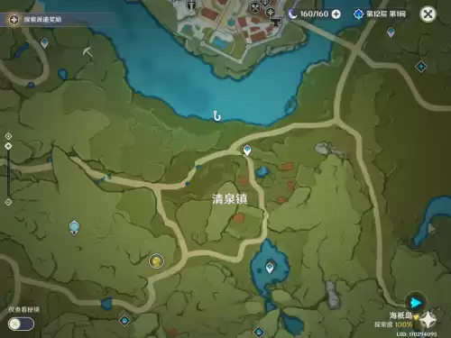 原神鸠棘鱼怎么钓　在钓鱼点中可以钓到鸠棘鱼-第1张