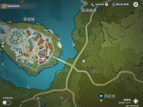 原神鸠棘鱼怎么钓　在钓鱼点中可以钓到鸠棘鱼-第2张