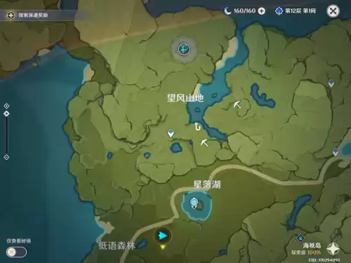 原神鸠棘鱼怎么钓　在钓鱼点中可以钓到鸠棘鱼-第3张