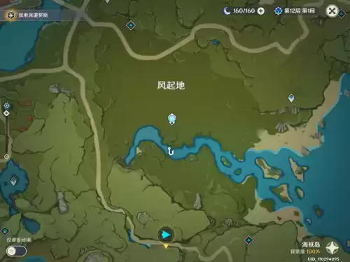 原神鸠棘鱼怎么钓　在钓鱼点中可以钓到鸠棘鱼-第4张