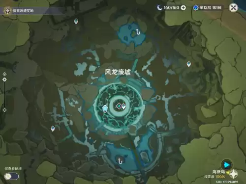 原神鸠棘鱼怎么钓　在钓鱼点中可以钓到鸠棘鱼-第7张