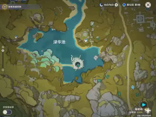 原神鸠棘鱼怎么钓　在钓鱼点中可以钓到鸠棘鱼-第10张