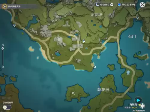 原神鸠棘鱼怎么钓　在钓鱼点中可以钓到鸠棘鱼-第18张
