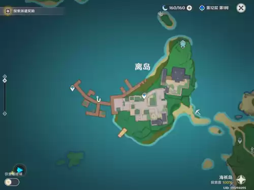 原神鸠棘鱼怎么钓　在钓鱼点中可以钓到鸠棘鱼-第23张