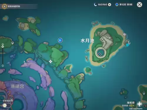 原神鸠棘鱼怎么钓　在钓鱼点中可以钓到鸠棘鱼-第29张